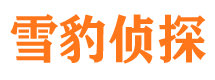 三明外遇出轨调查取证